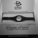 POWER BALANCE