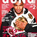 GONG KAKUTOUGI 2011/02