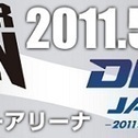 DREAM JAPAN GP