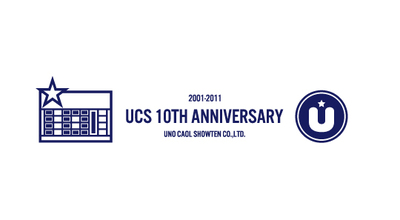 UCS10thAnniversary_blog.jpg