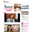 hamajo