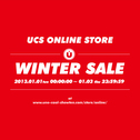 UCS ONLINE STORE WINTER SALE