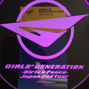 GIRLS' GENERATION 〜Girls＆Peace〜 Japan 2nd Tour