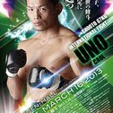 緊急参戦!!