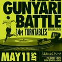 NIKE GUNYARI BATTLE