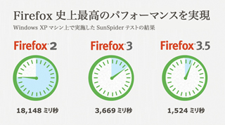 Firefox_02.jpg