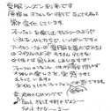 夏服を着た（男）女たち