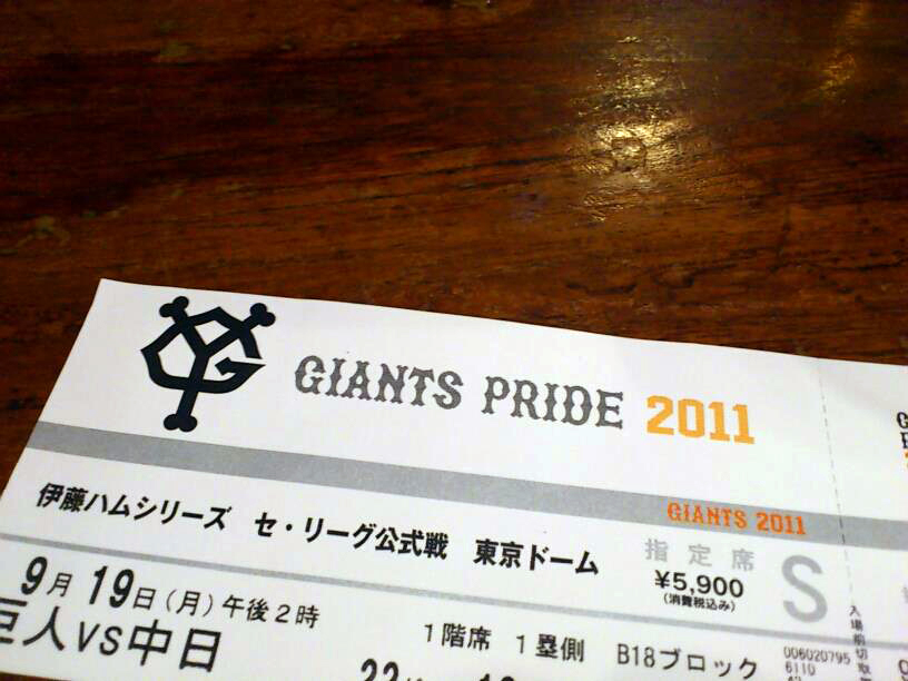 http://www.houyhnhnm.jp/blog/yanaka/images/0921-b.jpg