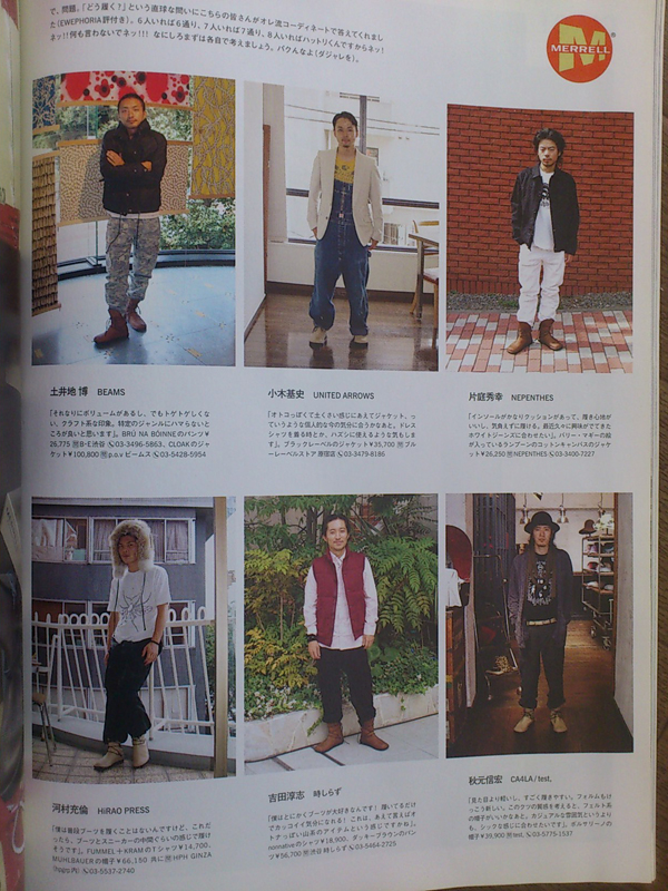 http://www.houyhnhnm.jp/blog/yanaka/images/1227-c.jpg