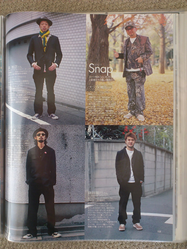 http://www.houyhnhnm.jp/blog/yanaka/images/1227-d.jpg