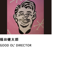 http://www.houyhnhnm.jp/blog/yanaka/images/fukuda_kentaro.jpg