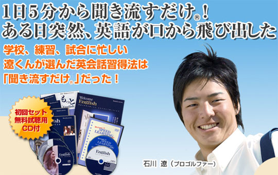 http://www.houyhnhnm.jp/blog/yanaka/images/speedlearning.jpg