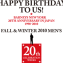 20th ANNIVERSARY IN JAPAN 1990-2010