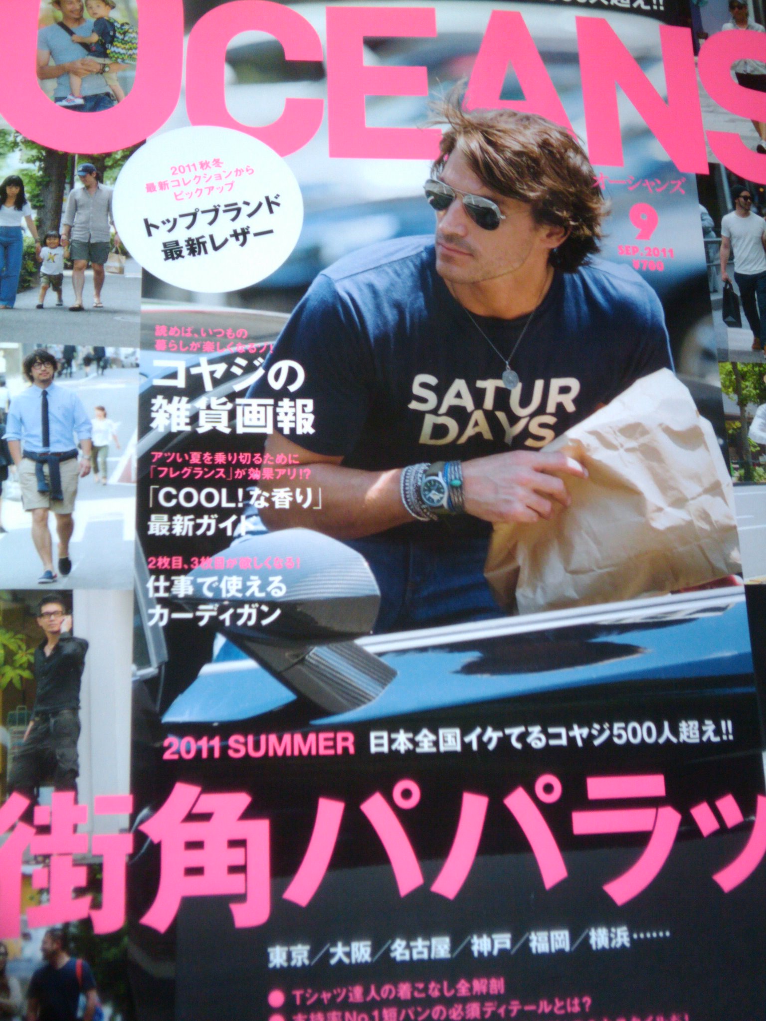 http://www.houyhnhnm.jp/blog/yano/images/20110724094442.jpg