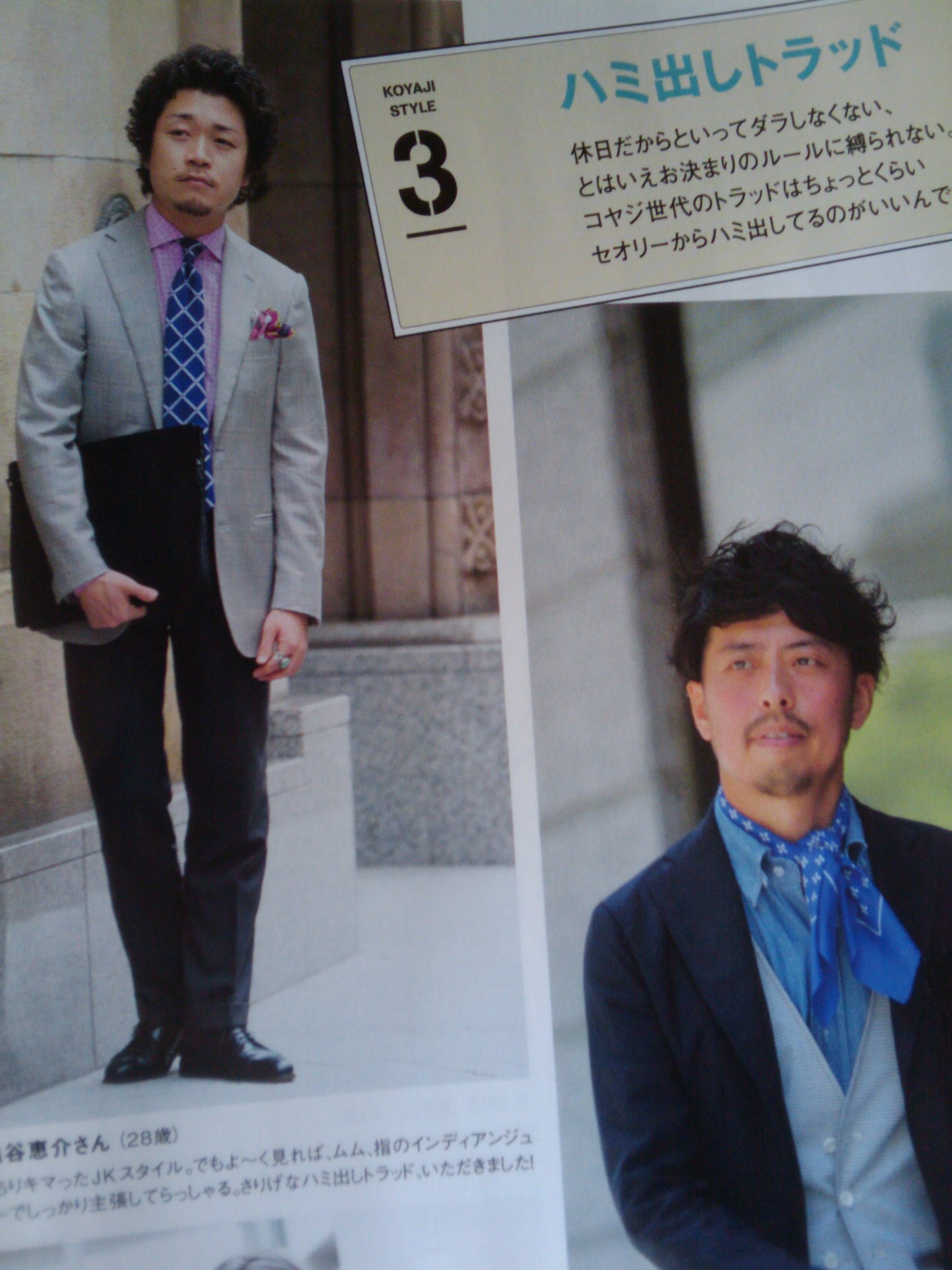 http://www.houyhnhnm.jp/blog/yano/images/20110724094518.jpg