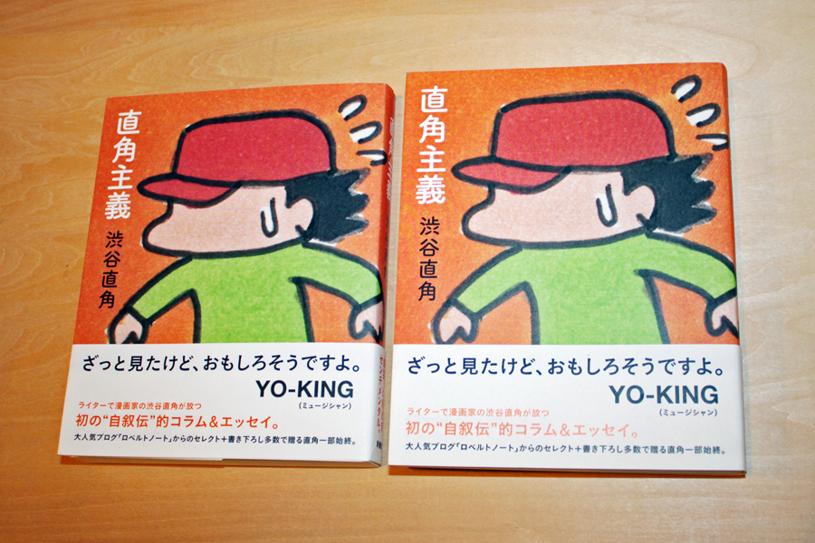 http://www.houyhnhnm.jp/culture/feature/images/2012_02_omake_1.jpg