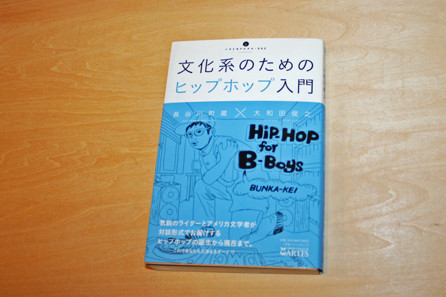 http://www.houyhnhnm.jp/culture/feature/images/2012_02_omake_3.jpg