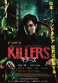 cf_killers_takanashi_sub1.jpg