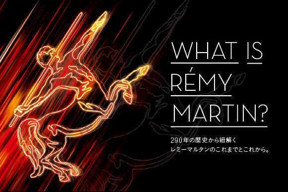 remy_main_vol05.jpg