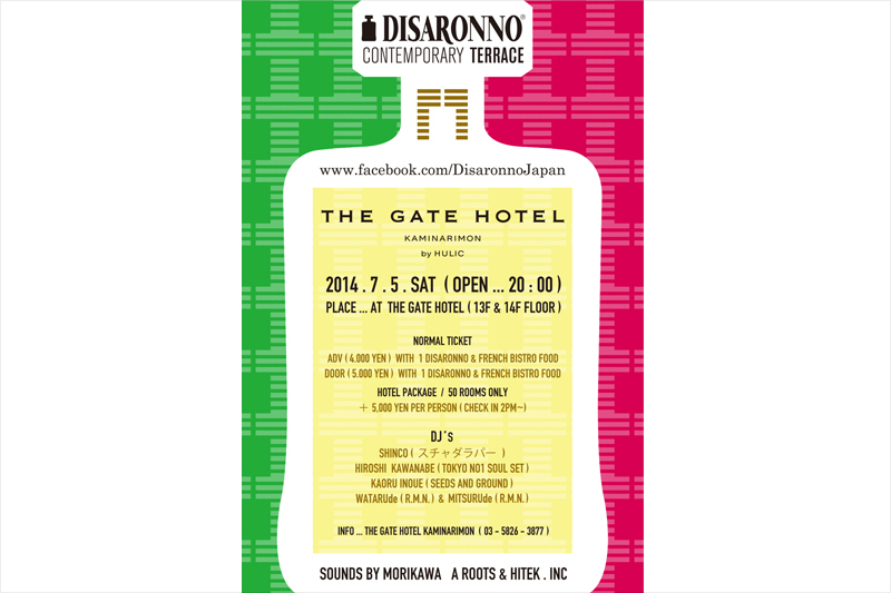 http://www.houyhnhnm.jp/culture/news/images/DISARONNOTERRACE.jpg