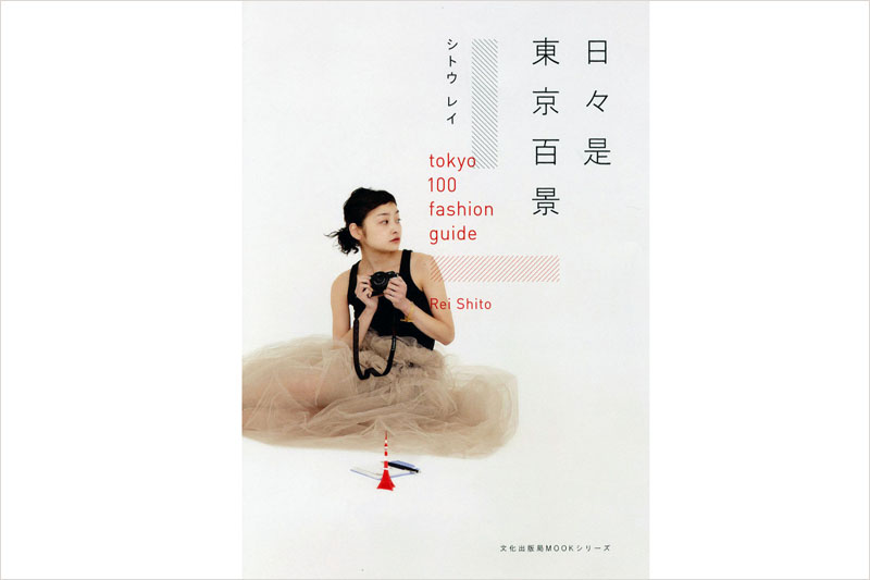 http://www.houyhnhnm.jp/culture/news/images/SHITOUREI.jpg
