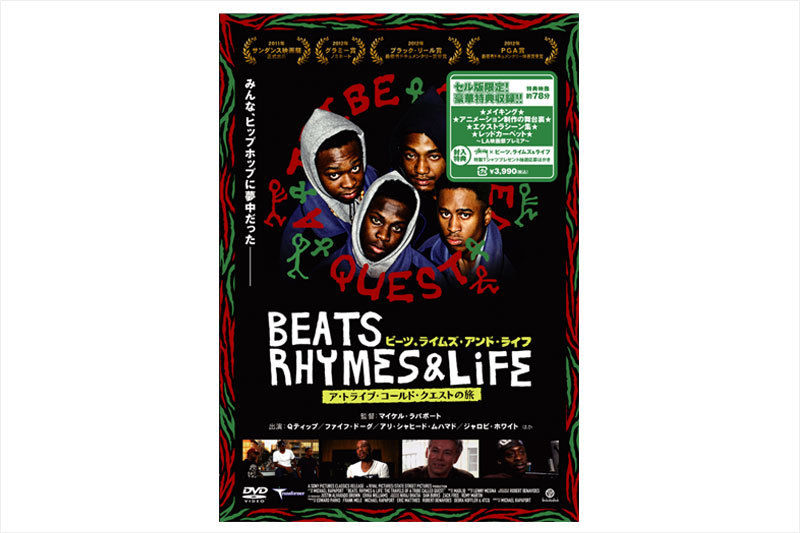 http://www.houyhnhnm.jp/culture/news/images/atcq001.jpg