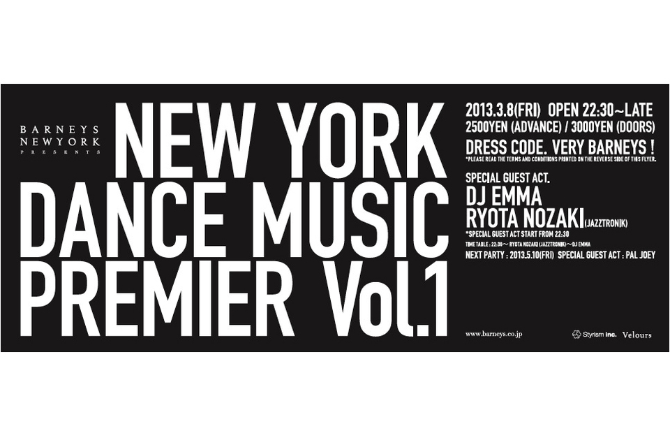 http://www.houyhnhnm.jp/culture/news/images/barneyspremier001.jpg