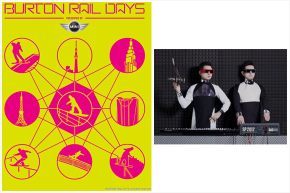 http://www.houyhnhnm.jp/culture/news/images/burton_mini.jpg
