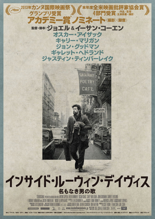 http://www.houyhnhnm.jp/culture/news/images/ild_06.jpg