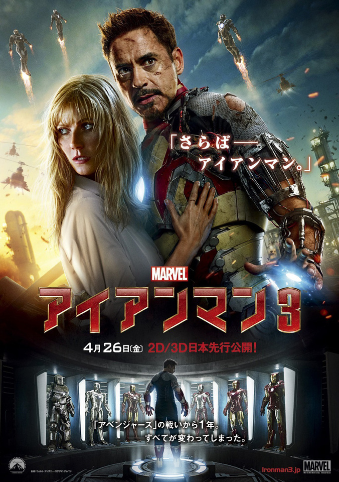 http://www.houyhnhnm.jp/culture/news/images/ironposter.jpg