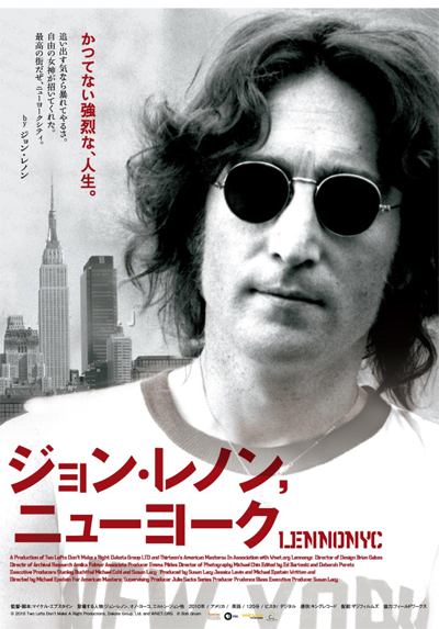 http://www.houyhnhnm.jp/culture/news/images/john_newyork003.jpg