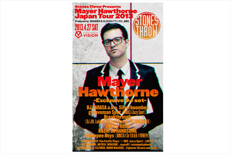 http://www.houyhnhnm.jp/culture/news/images/mayer-0426001.jpg