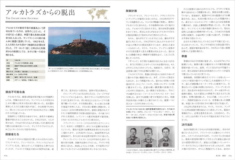 http://www.houyhnhnm.jp/culture/news/images/na_.jpg