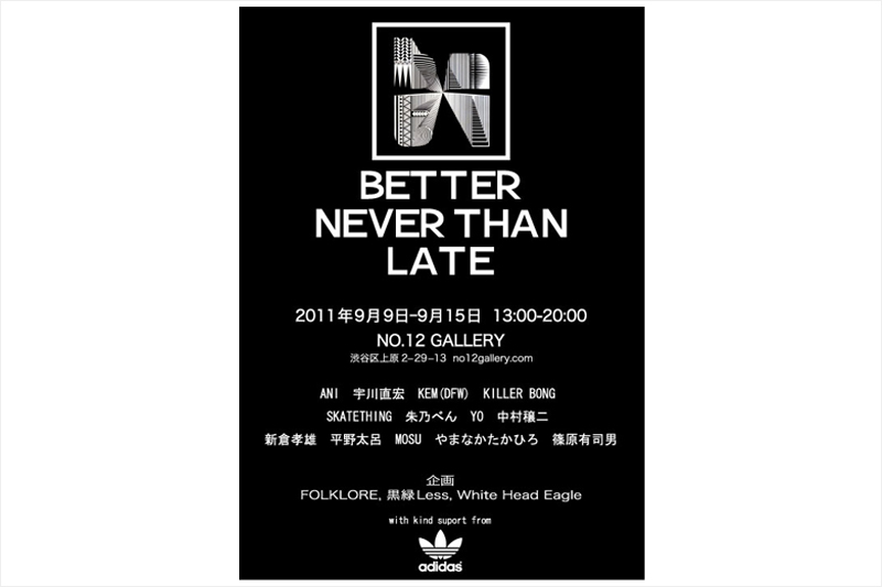 http://www.houyhnhnm.jp/culture/news/images/no12gallery002.jpg