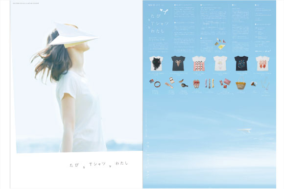 http://www.houyhnhnm.jp/culture/news/images/note%20et%20sort.jpg
