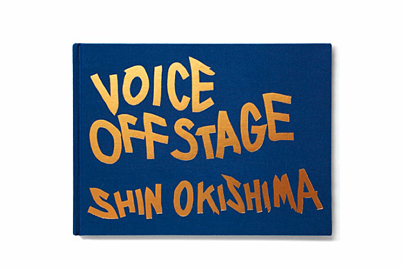 http://www.houyhnhnm.jp/culture/news/images/okishima.jpg