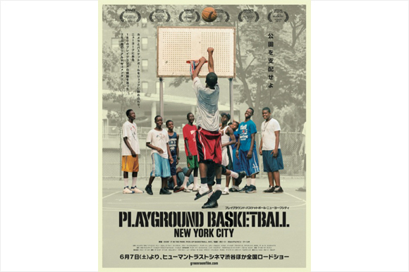 http://www.houyhnhnm.jp/culture/news/images/playground0607.jpg
