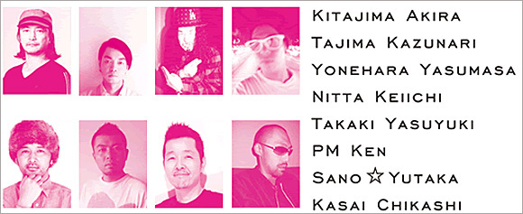 http://www.houyhnhnm.jp/culture/news/images/pnight002.jpg