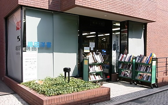 http://www.houyhnhnm.jp/culture/news/images/shimaday2.jpg