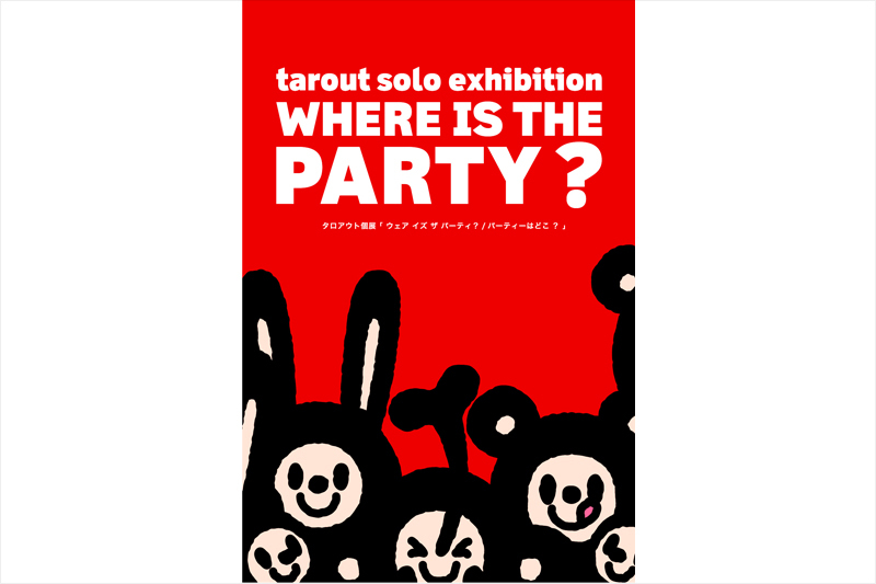 http://www.houyhnhnm.jp/culture/news/images/taroout1224.jpg
