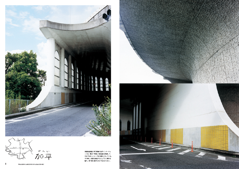 http://www.houyhnhnm.jp/culture/news/images/tomagazine002.jpg