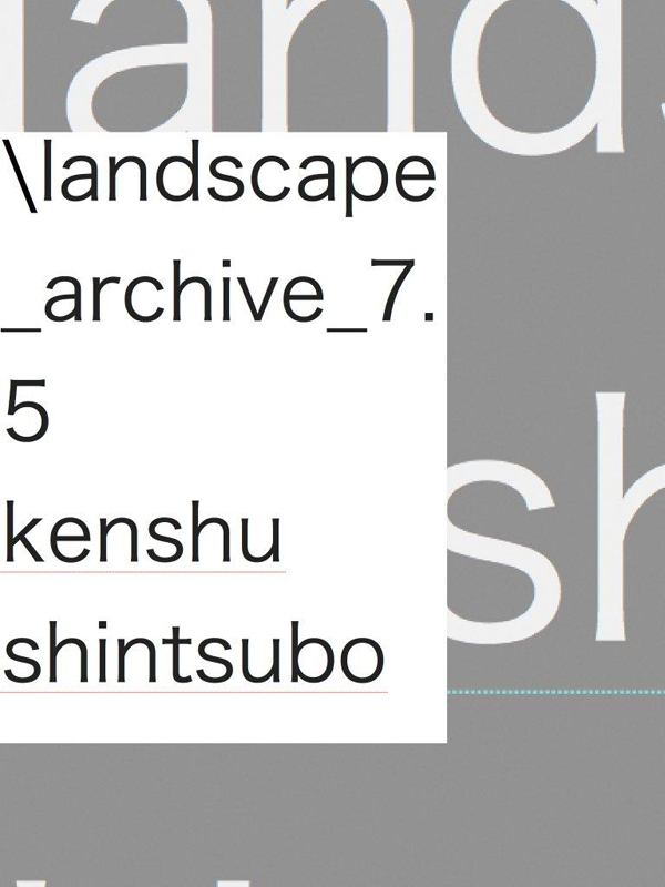 http://www.houyhnhnm.jp/culture/news/images/tsubo003.jpg