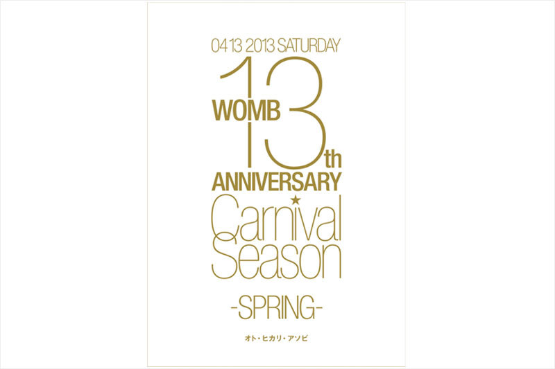 http://www.houyhnhnm.jp/culture/news/images/womb0408001.jpg