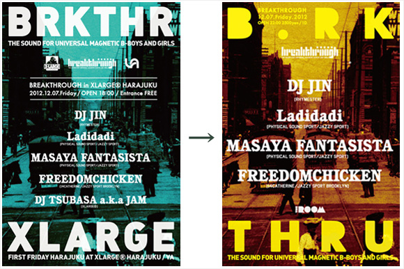 http://www.houyhnhnm.jp/culture/news/images/xkarageevent.jpg