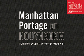 Manhattan Portage on HOUYHNHNM 30年目の...