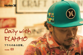 Daily with FLAMMO.　フラモのある日常。 vol.03
