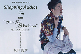 Shopping Addict Vol.18 ～2014 S/S Fas...