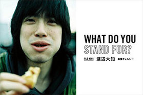 WHAT DO YOU STAND FOR? File #005 黒猫チ...