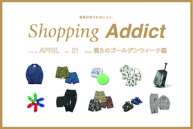 Shopping Addict Vol.21 ～ぼくらのゴールデンウィー...