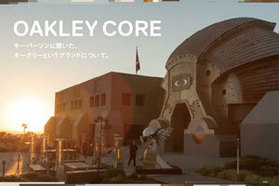 OAKLEY CORE キーパーソンに聞いた「オークリー」というブランド...